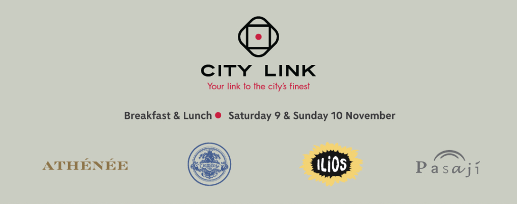 Breakfast & Lunch στο City Link  Σαββατοκύριακο 9 & 10 Νοεμβρίου